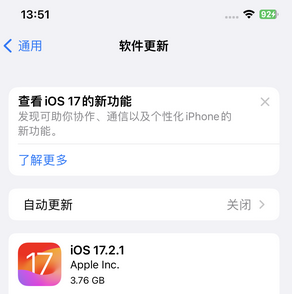 南芬苹果15维修站分享如何更新iPhone15的Safari浏览器 